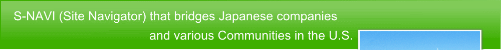 S-NAVI (Site Navigator) that bridges Japanese companies and various communities in the U.S.